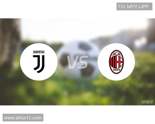 AC米兰与尤文图斯巅峰对决11月12日精彩回顾与分析